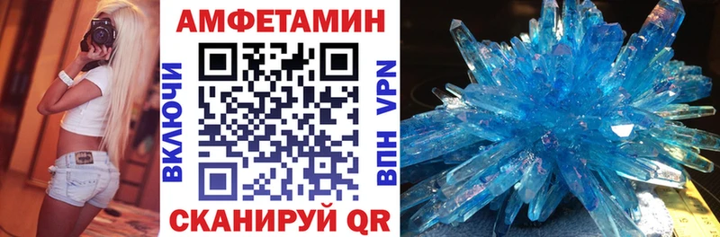 как найти   Зверево  Амфетамин VHQ 