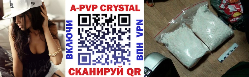 Alpha-PVP СК КРИС Зверево