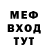 Метадон кристалл Armen Tovmasyan
