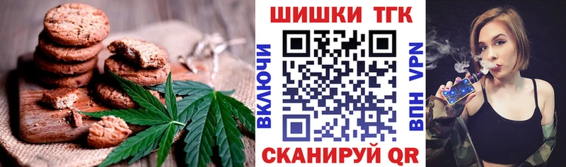дарнет шоп  Зверево  Cannafood конопля 