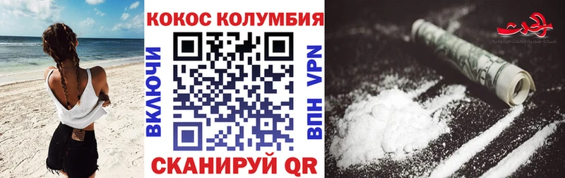 Кокаин Fish Scale хочу ссылка на мегу зеркало Зверево