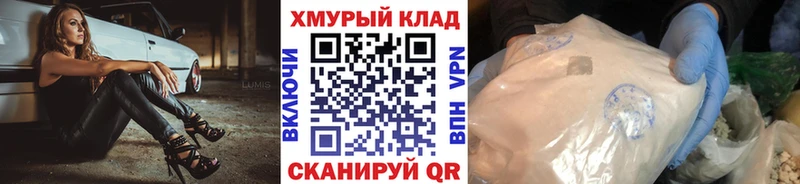 ГЕРОИН афганец  Зверево 