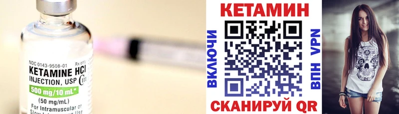 КЕТАМИН ketamine  магазин продажи наркотиков  Зверево 