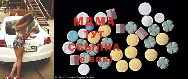 мефедрон мука Баксан