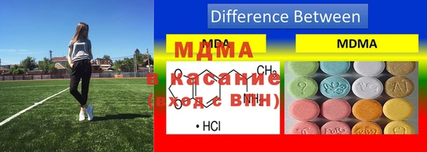 мяу мяу кристалл Балахна
