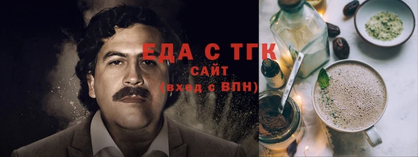 мяу мяу кристалл Балахна