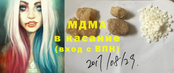 мяу мяу кристалл Балахна