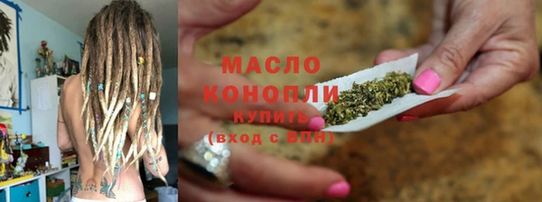 мяу мяу кристалл Балахна