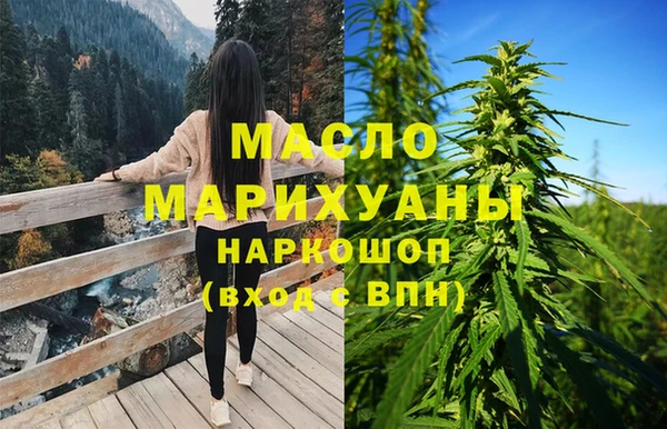 мяу мяу кристалл Балахна