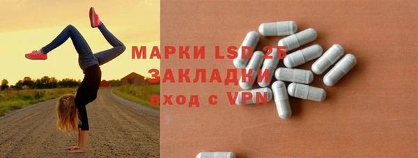 мяу мяу кристалл Балахна