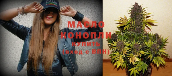 соль курить ск Протвино