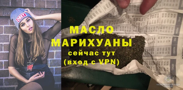 дистиллят марихуана Балабаново