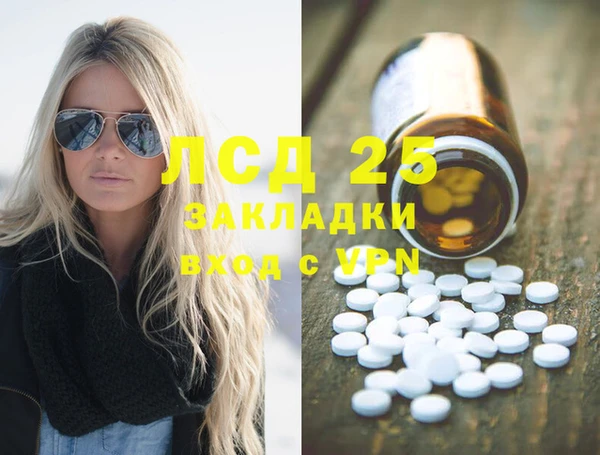 мефедрон мука Баксан