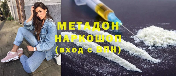 мяу мяу кристалл Балахна