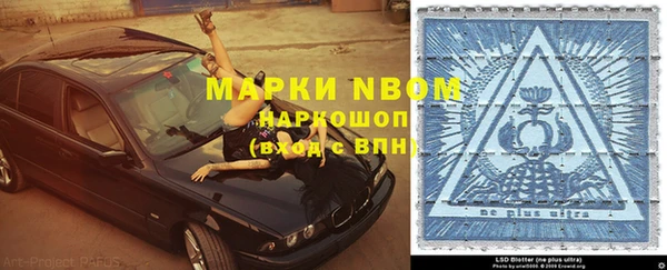 дистиллят марихуана Балабаново
