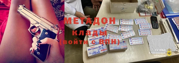 дистиллят марихуана Балабаново