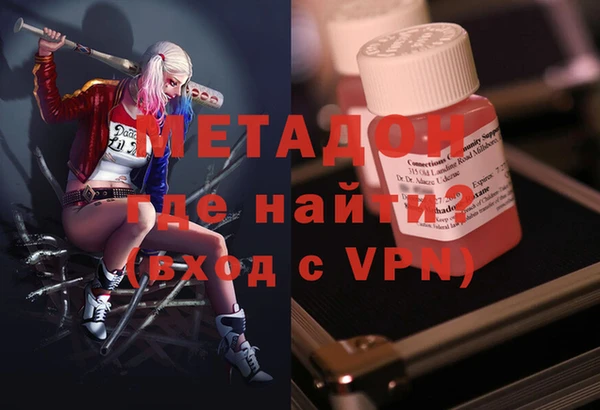 мяу мяу кристалл Балахна
