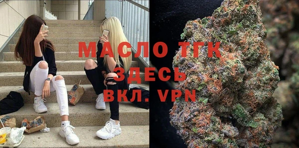 мяу мяу кристалл Балахна