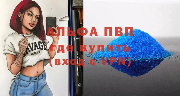 дистиллят марихуана Балабаново
