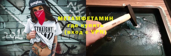 дистиллят марихуана Балабаново