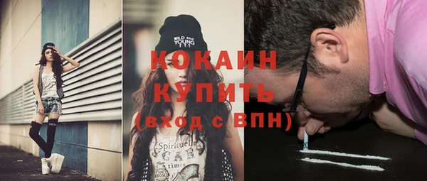 мяу мяу кристалл Балахна