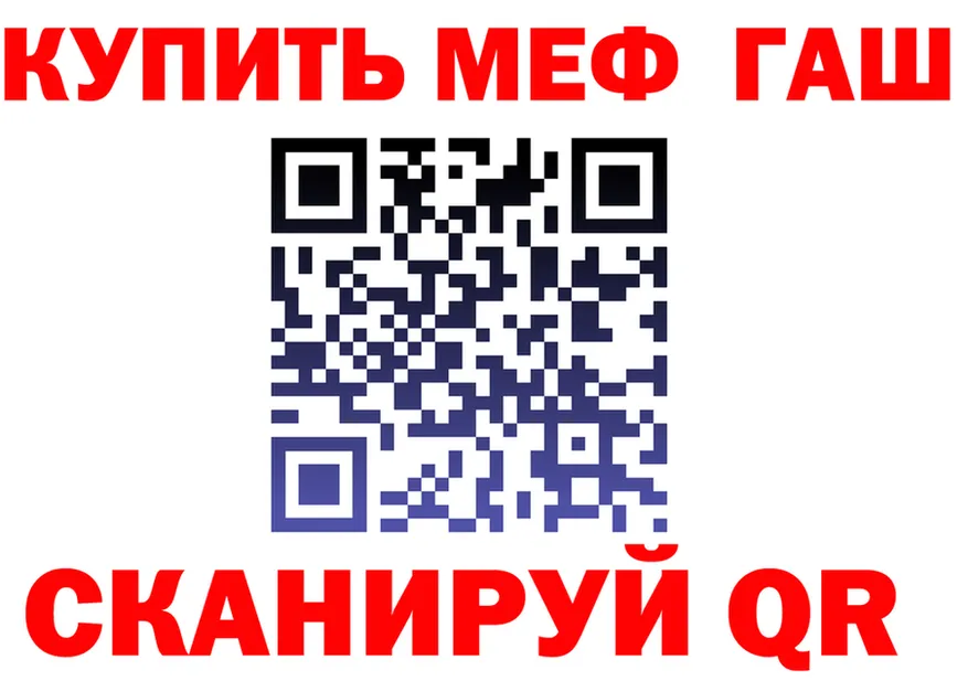 А ПВП VHQ зеркало мориарти гидра Зверево