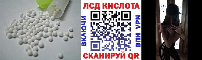 ЛСД экстази ecstasy  Зверево 