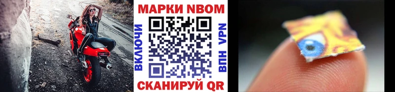 цена   Зверево  Наркотические марки 1,5мг 