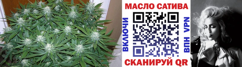 купить   Зверево  Дистиллят ТГК гашишное масло 