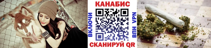 закладки  блэк спрут ТОР  Марихуана MAZAR  Зверево 